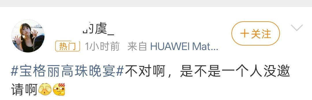 鱼丝做梦都得问一嘴赵露思的宝格丽还在不在，真的不懂何意味，赵露思二十多个代言得盼