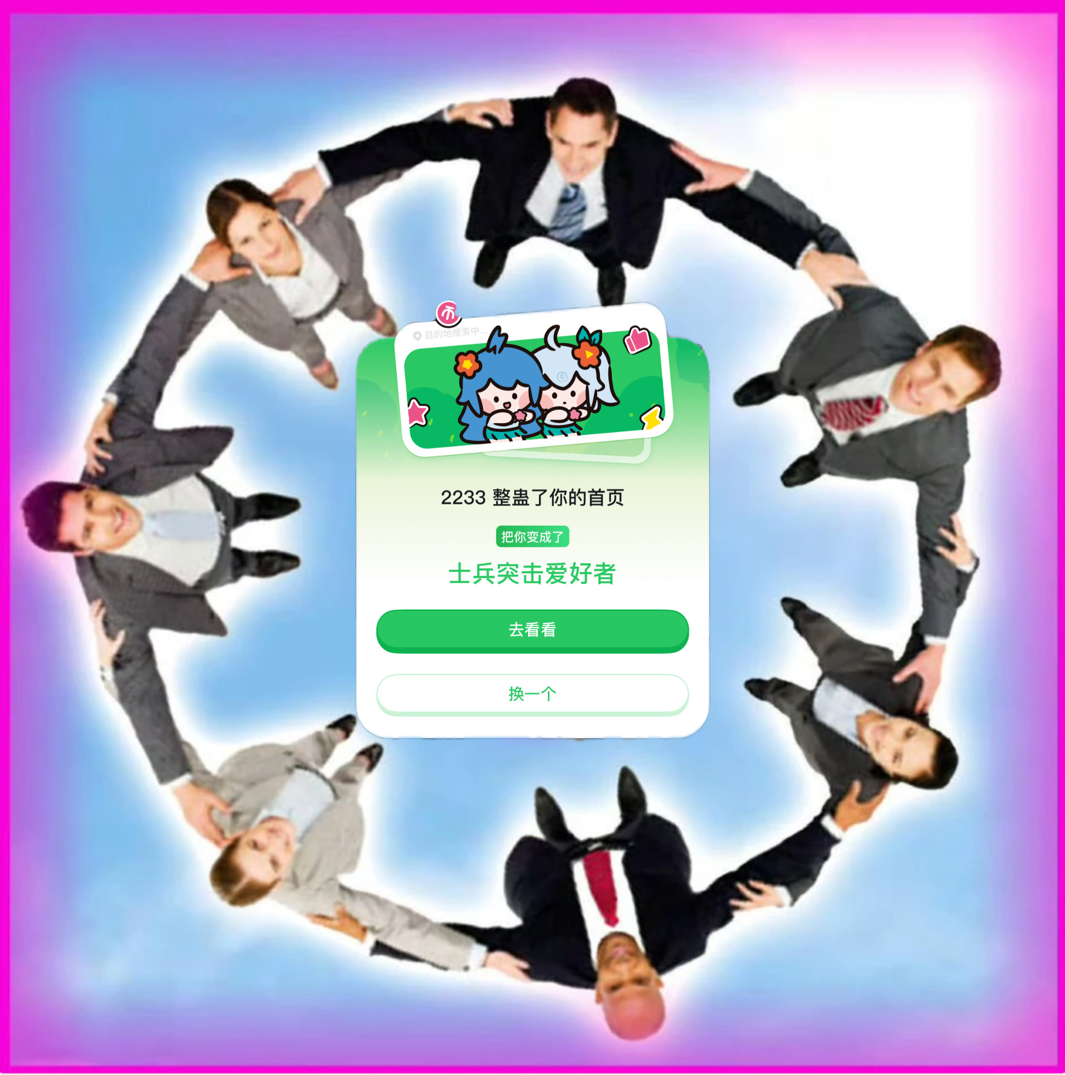 愚人节被00后玩明白了当00后上班当了程序员可不得了，根本不会放过任何一个能爆梗