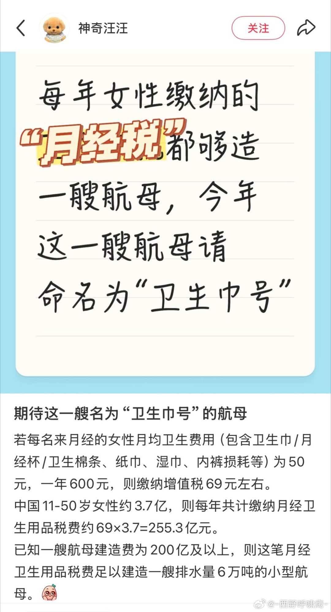 啥地方都要打两下拳是吧？？？？？？