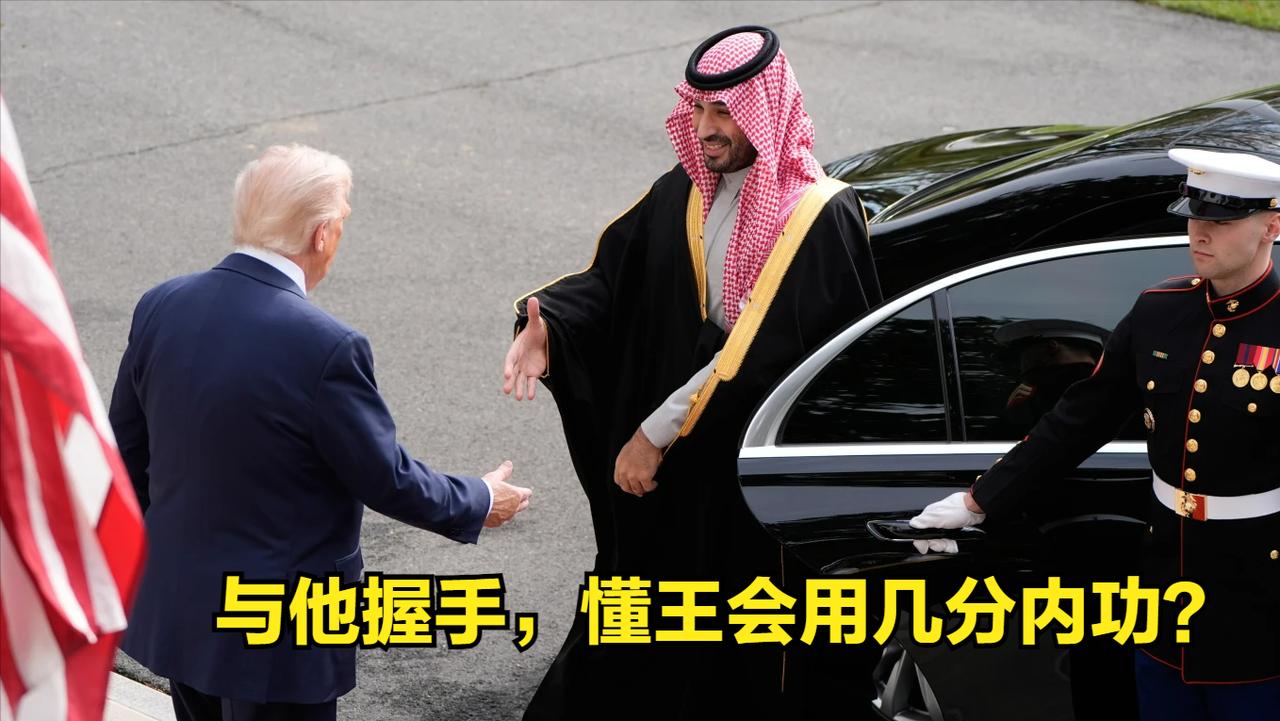 开开眼，有谁能让懂王如此！