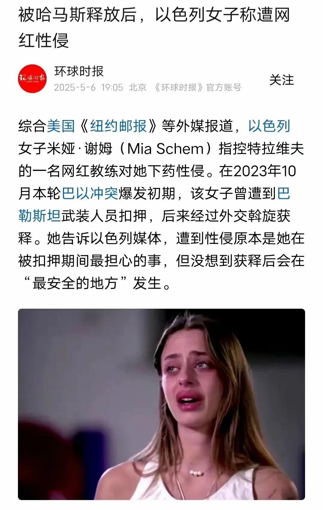被称为最危险的地方却最安全，至少没有受到身体伤害。而在最安全的地方却发生了最霸道