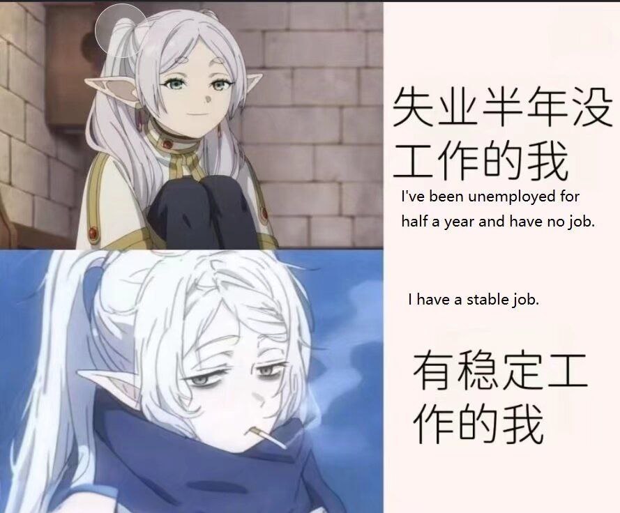 真实​​​