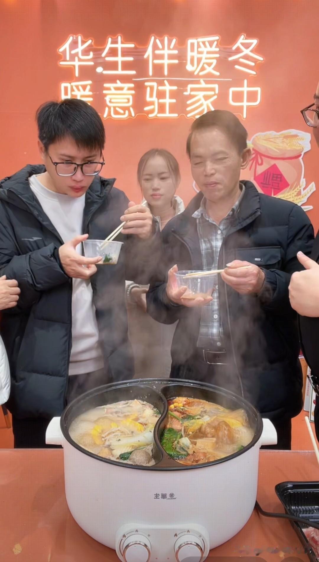 真的出乎意料，打开手机观看梁志辉爸妈的直播带货。今天带货的是华生电器，前天梁爸爸