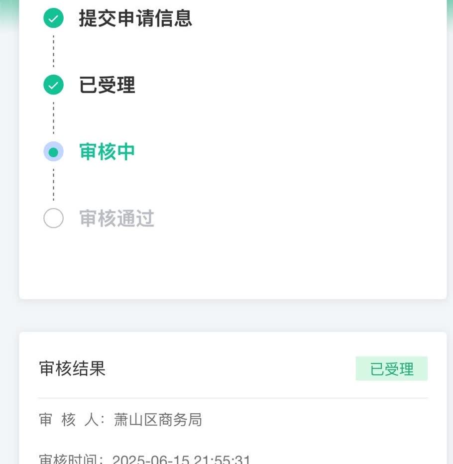 汽车置换补贴遇到这种情况怎么办？置换申请其实挺简单的，过不过就不知道了。