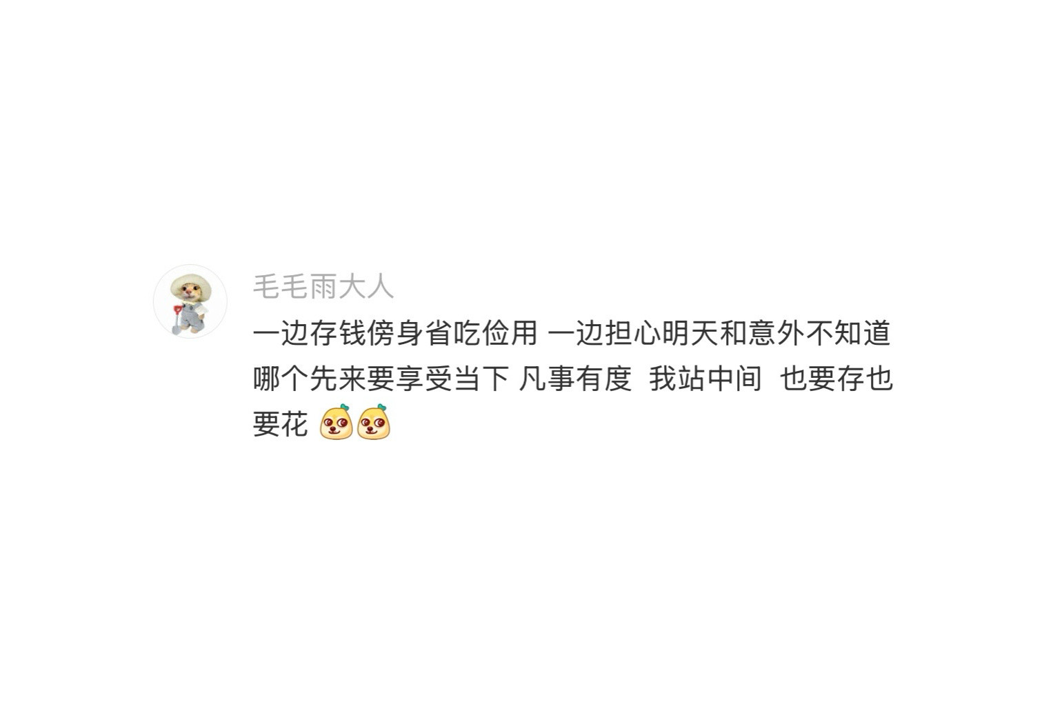 感觉大家的消费观都混乱了