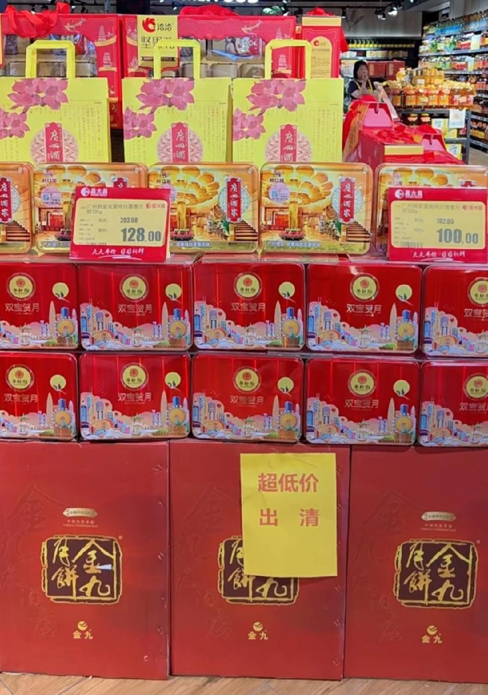 中秋晚月饼跳楼价清货！中秋刚过，超市月饼区直接开启“清货疯魔模式”！原价上