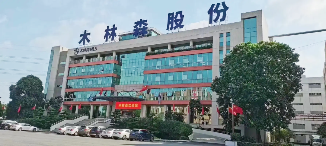 木林森9亿收购LED公司