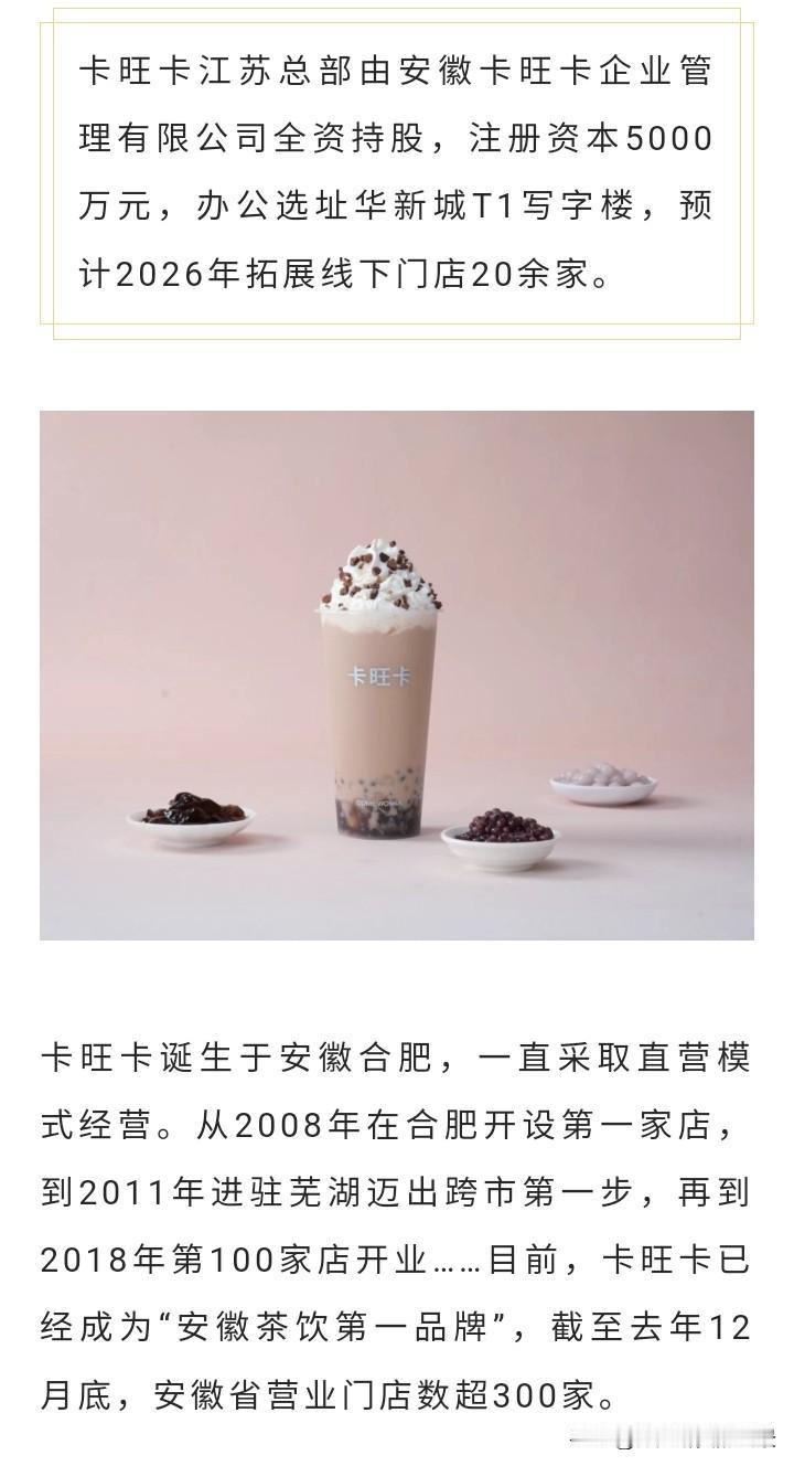 南京对安徽的吸引力不是一般的大啊，安徽的一些企业喜欢把总部设置在南京，看样子安徽