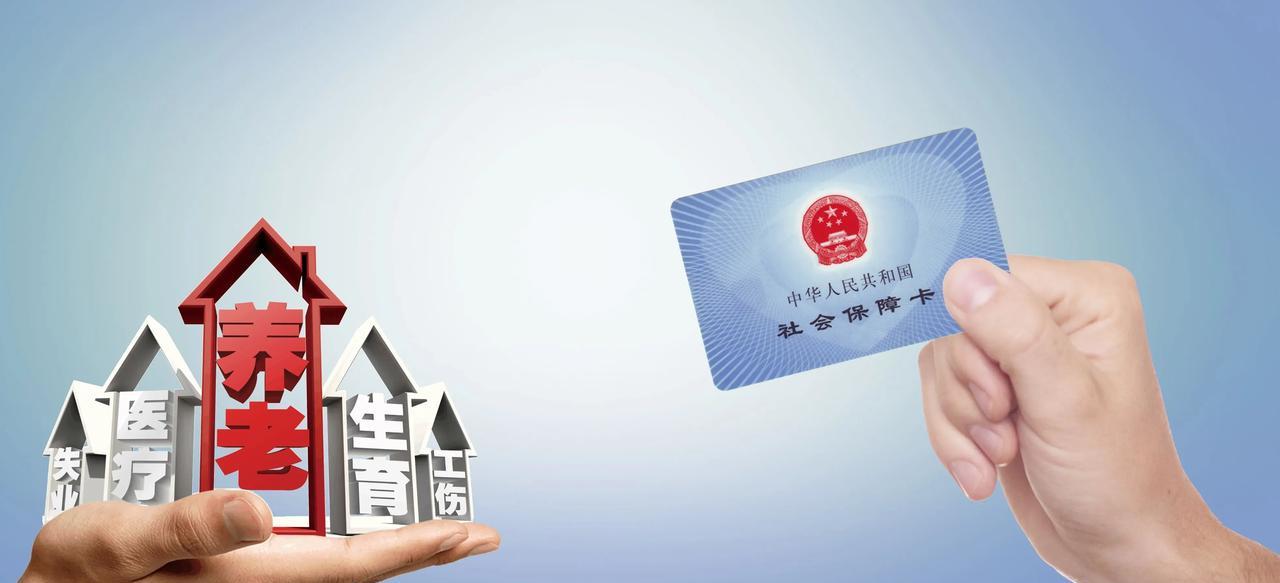 2025年7月1日，社保又到了调整的窗口。鉴于目前经济形势的严俊，和底层老百姓