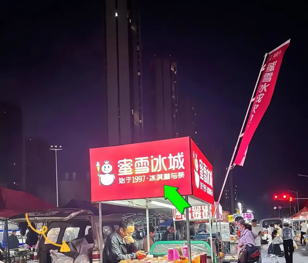 一觉醒来！当地的蜜雪冰城都懵圈了！不是因为加盟费20000，也不是因