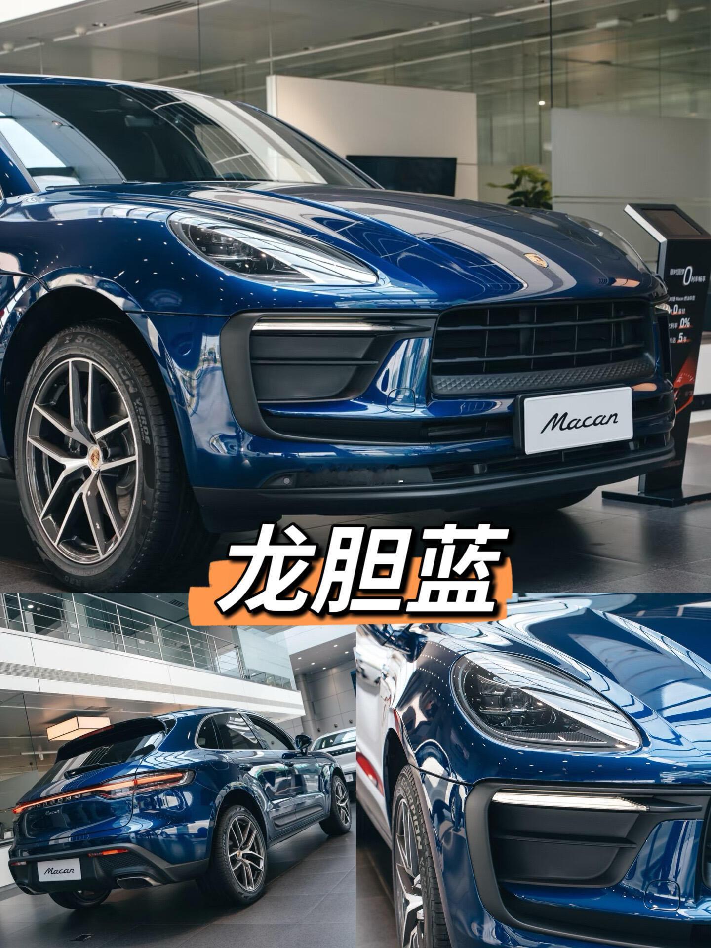 2026款保时捷Macan全部车漆颜色保时捷