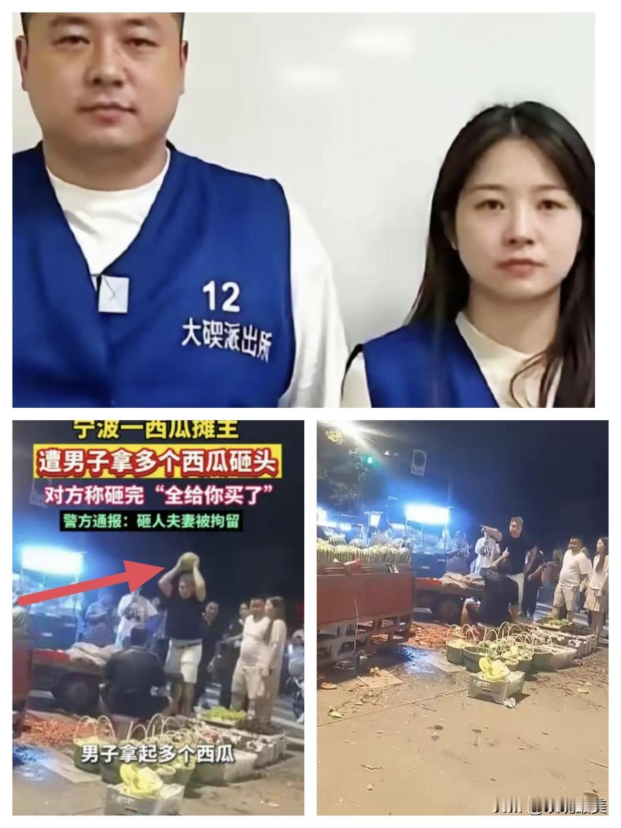 “人教人教不会，事教人一次就行”，被拘后，宁波这两口子瞬间就老实了！蓝色马甲