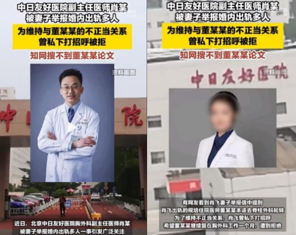 肖飞董袭莹事件曝光以来，很多人愤愤之余还有纳闷：董小姐的家庭背景也算得上人间顶配
