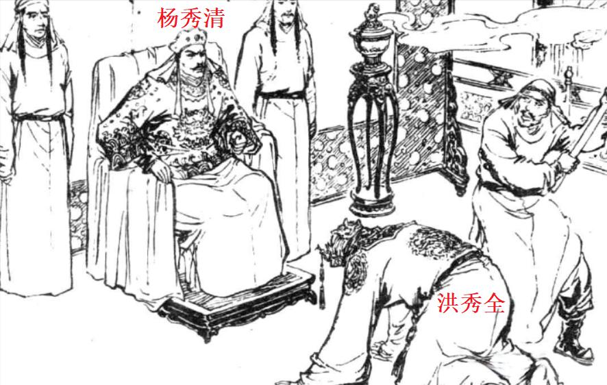 刀光闪过，三千精兵如鬼魅般涌入南京东王府，东王杨秀清的头颅不久便滚落在地毯上，这