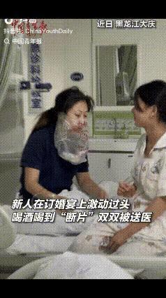 这下好了，全国人民都知道你俩幸福了！黑龙江大庆一对新人办订婚宴，亲友到场祝