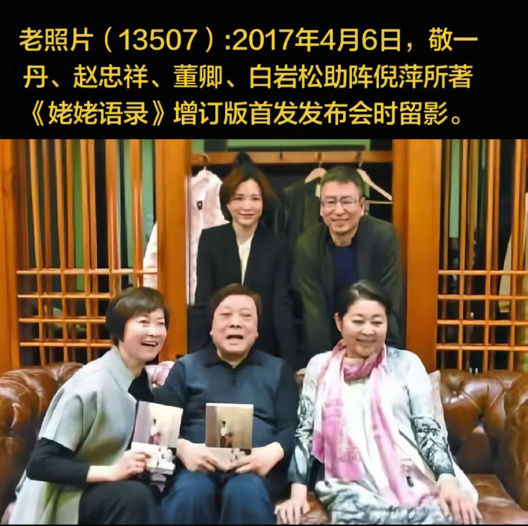 老照片