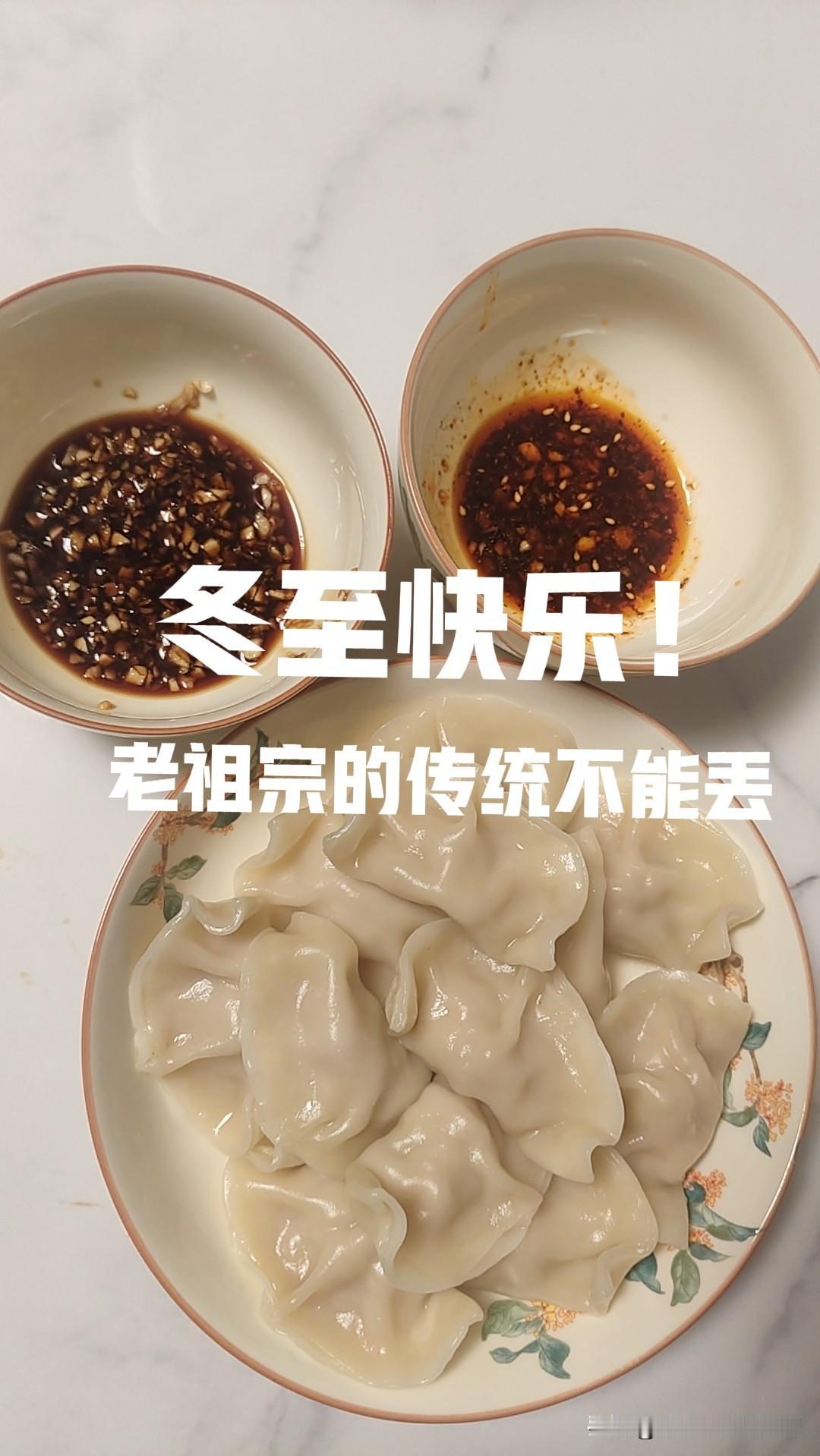 我虽然喜欢吃饺子，但是我不喜欢吃肥肉，所以我每次包饺子都只放瘦肉，但是没有肥肉的