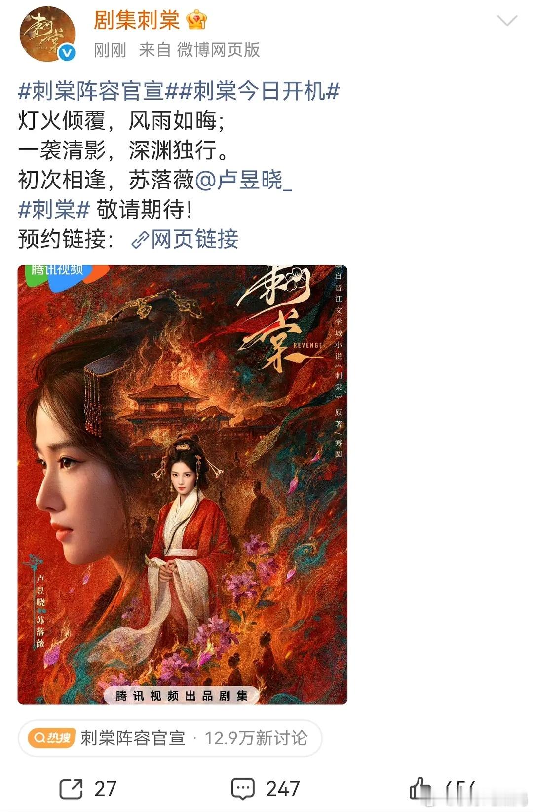 那更说明鲈鱼进组是降片酬了呗​​​