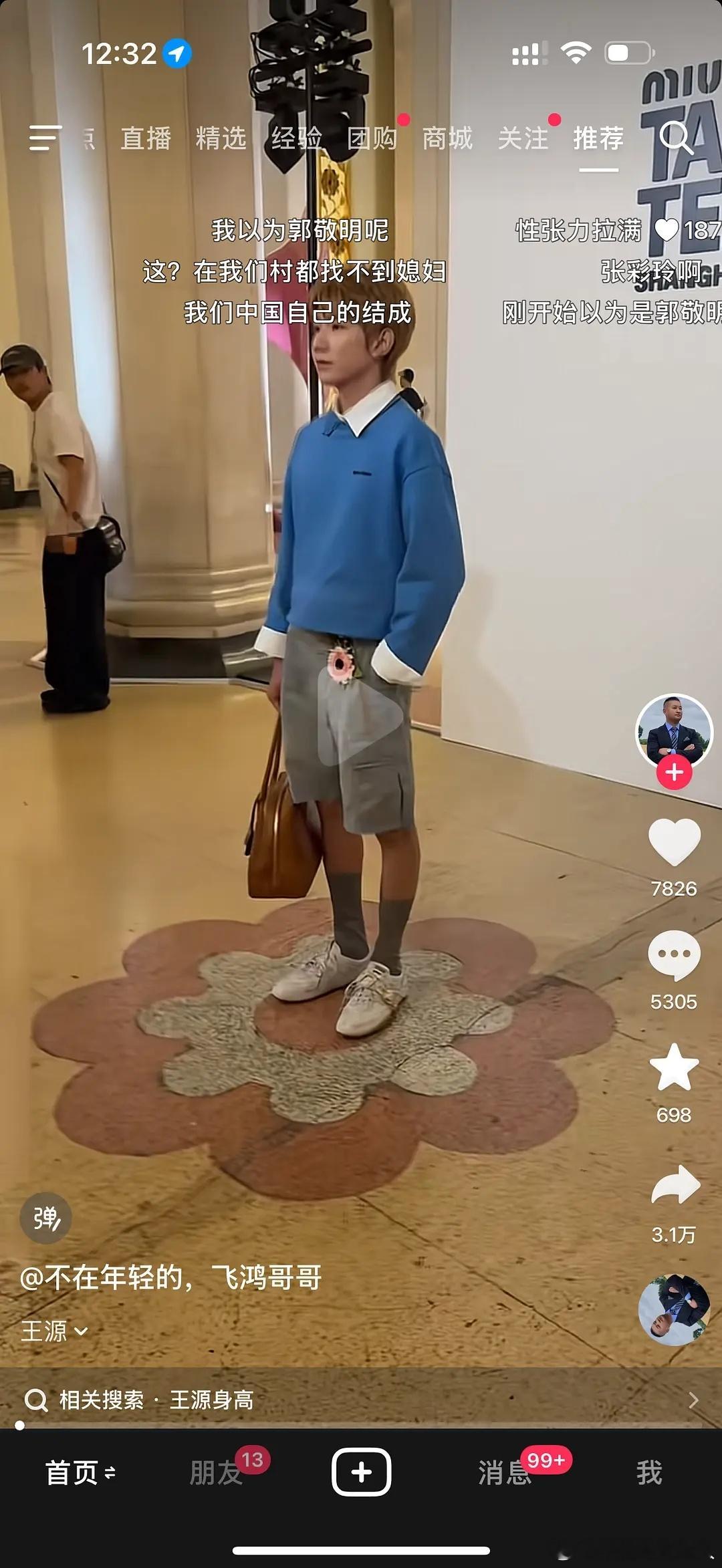 王源是miu亚洲待遇最好的男星了，确实好看