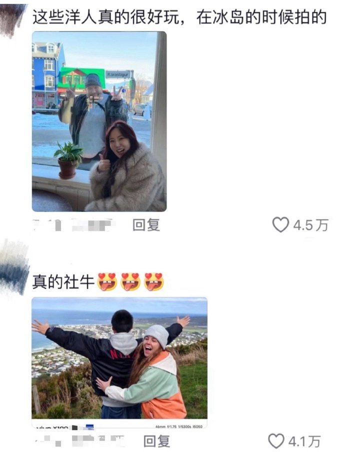 外国人的松弛感实名羡慕