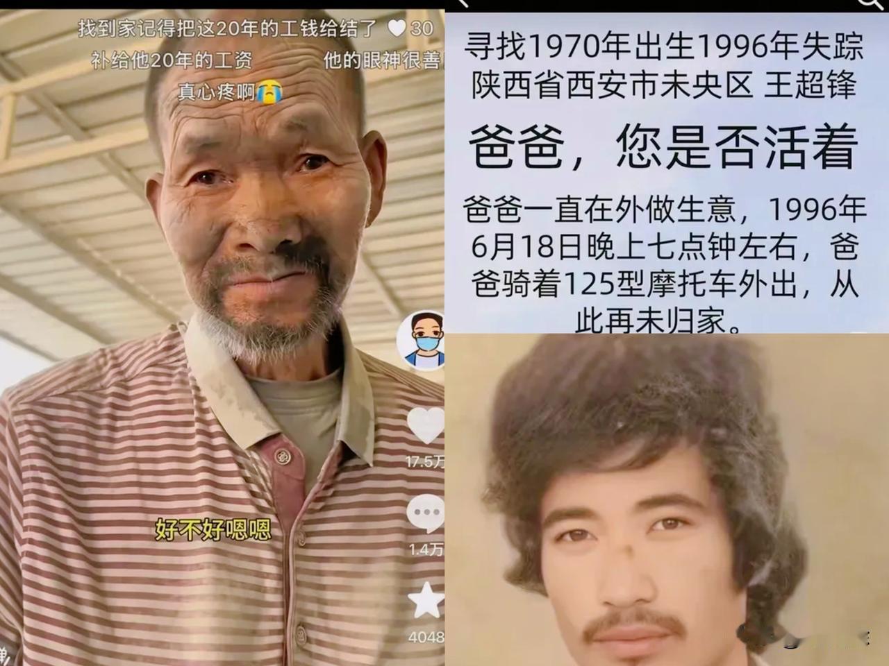 真是不看不知道！越看越冒冷汗！人心怎么能坏到这种地步，一个残障大叔，被水泥店