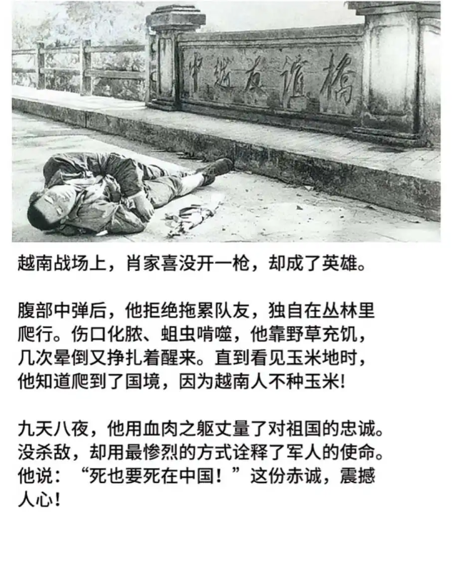 战场上没杀一个敌人，他凭什么拿一等功？