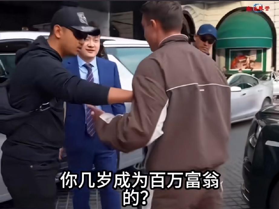 外国小哥采访孙宇晨：几岁成为百万富翁的孙哥：这个问题太有趣了，因为我不是百万