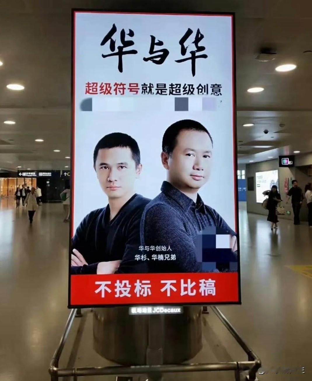 刷手机刷到一条消息，让我愣了好一会。海底捞、西贝、蜜雪冰城，还有常嗑的洽洽瓜