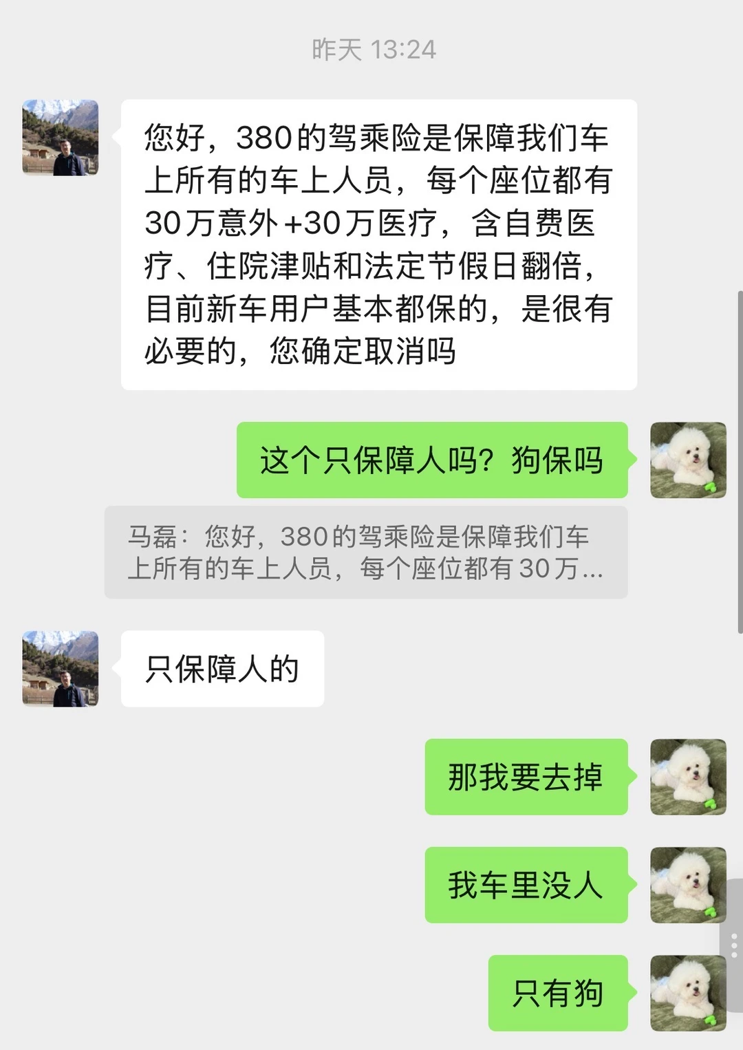 别人买车为了代步，养狗人买车为了带狗