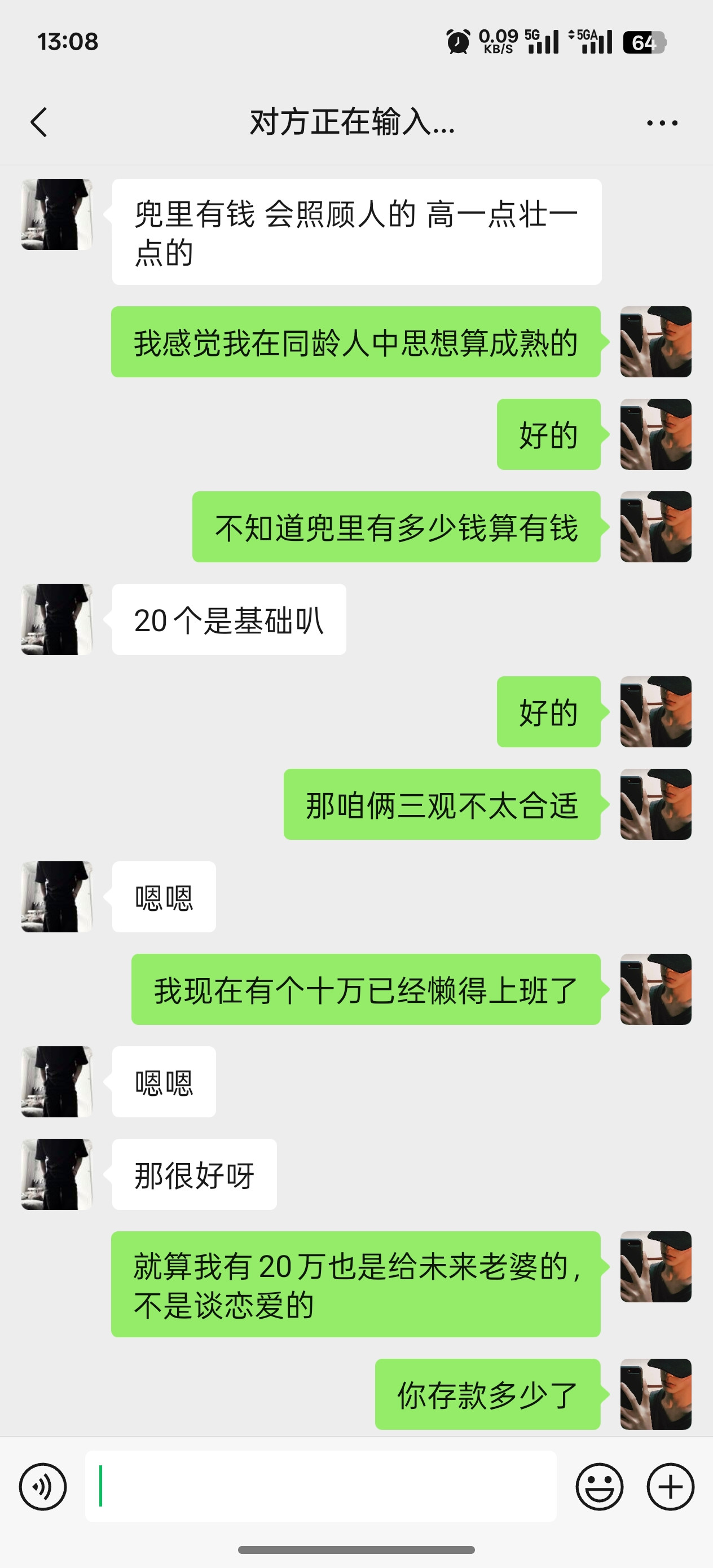 也是让我遇上了