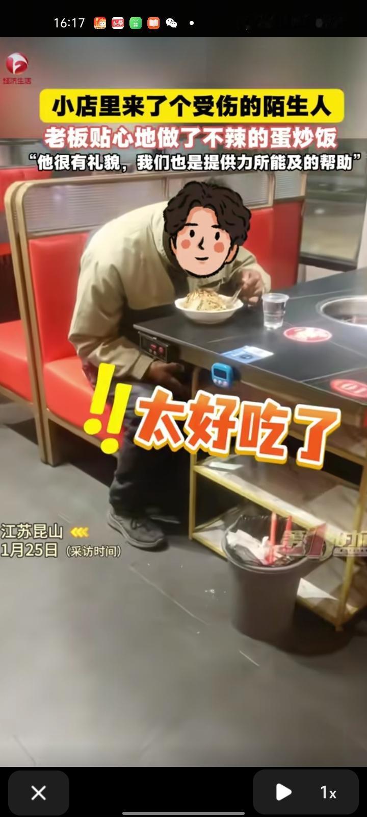 1月23日，苏州昆山市。网友发视频称，小店里来了个人陌生人，开始以为他是来讨钱的