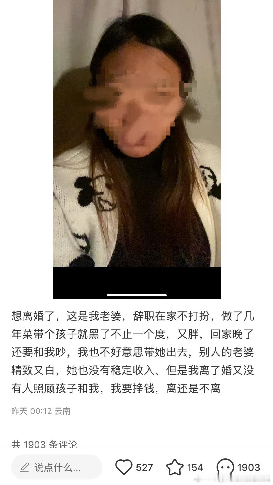 怎么好意思说出这话的？