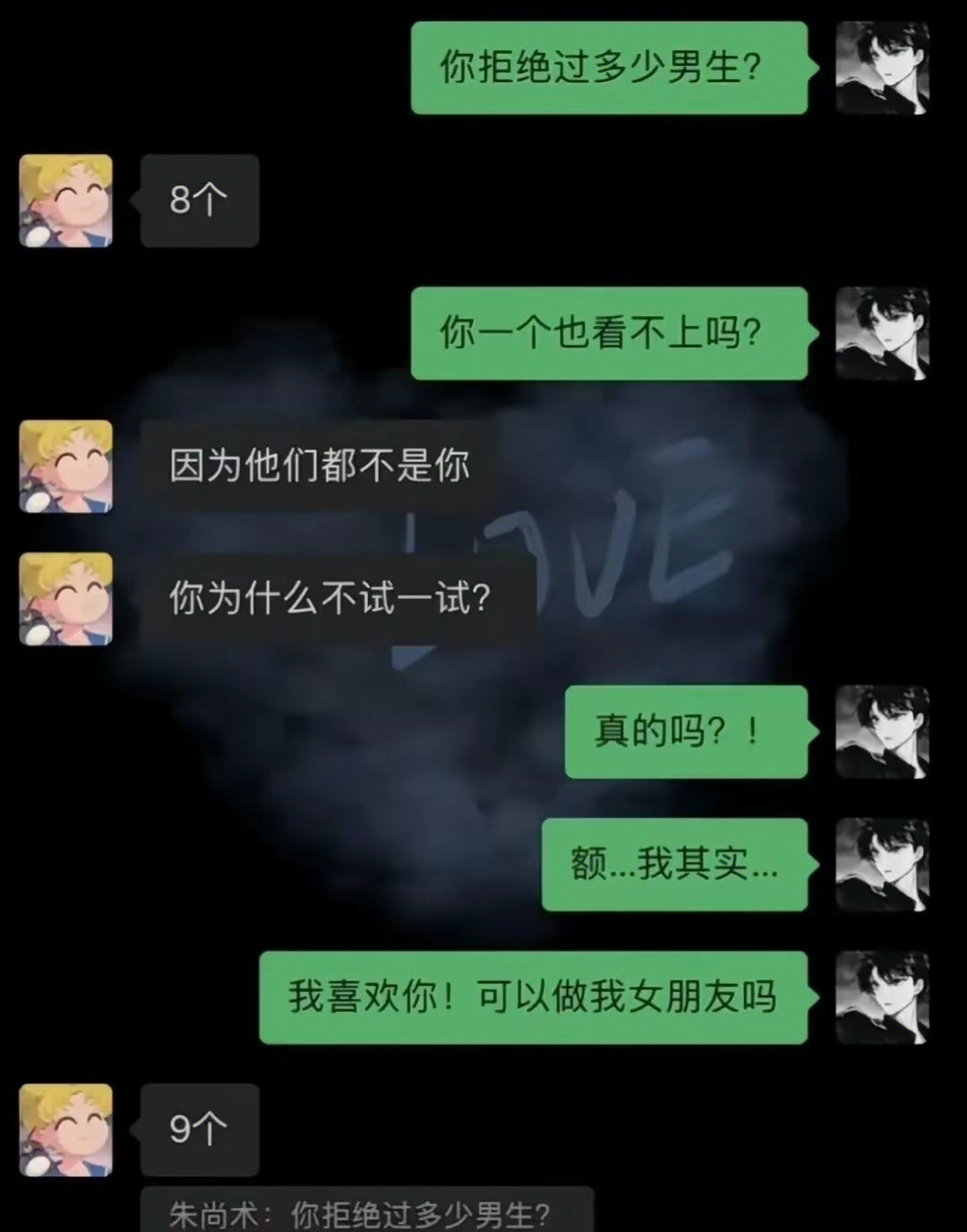 你为什么不试一试?