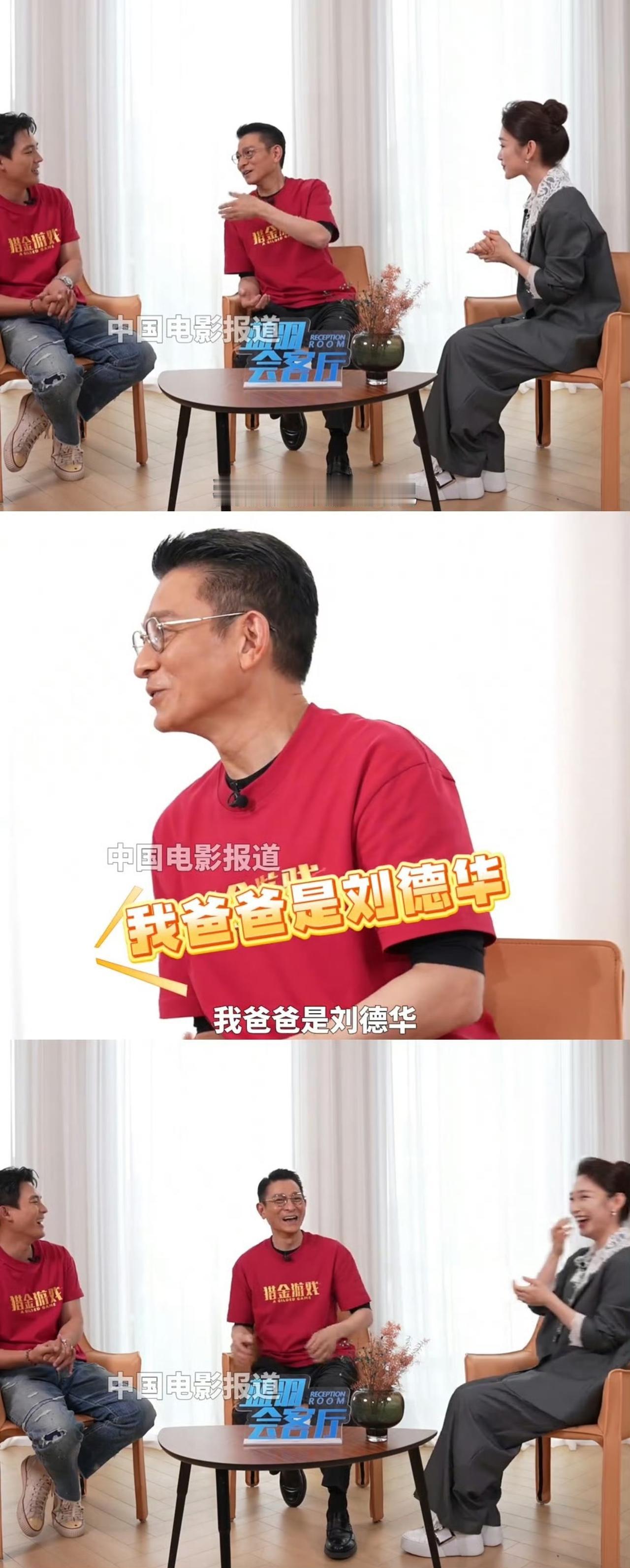 四大天王的孩子均为女儿，全部沦为女儿奴。刘德华有一个宝贝女儿，以爸爸是刘德华而