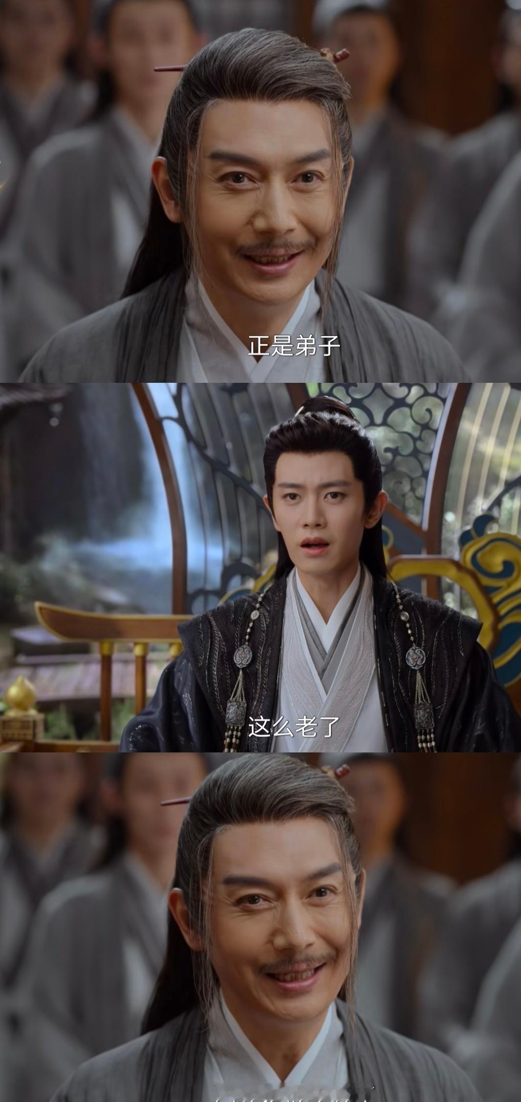 看到这里真的要笑鼠我了“正是弟子”“这么老了”“已经是很年轻了”佳偶天成