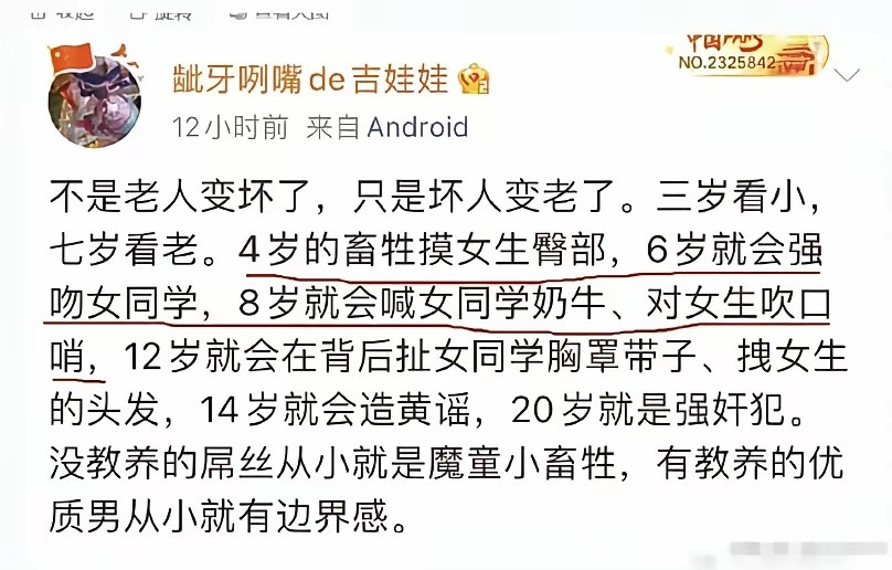 真是一条呲牙咧嘴的狗​​​