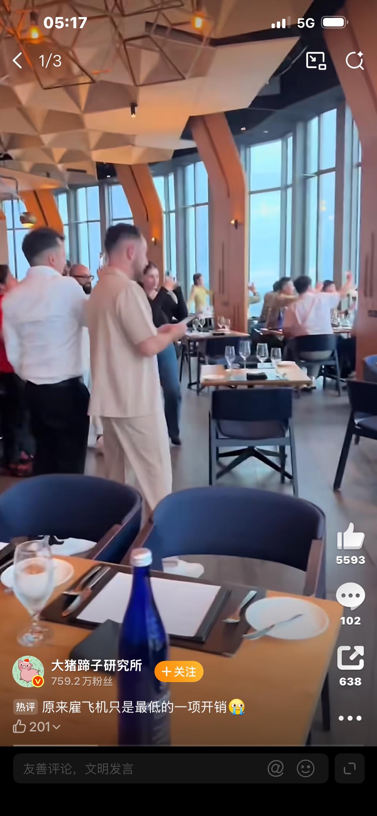 世界是本巨大的番茄小说（网络热梗释义）一句话总结：现实离谱事遍地是爽文桥段，