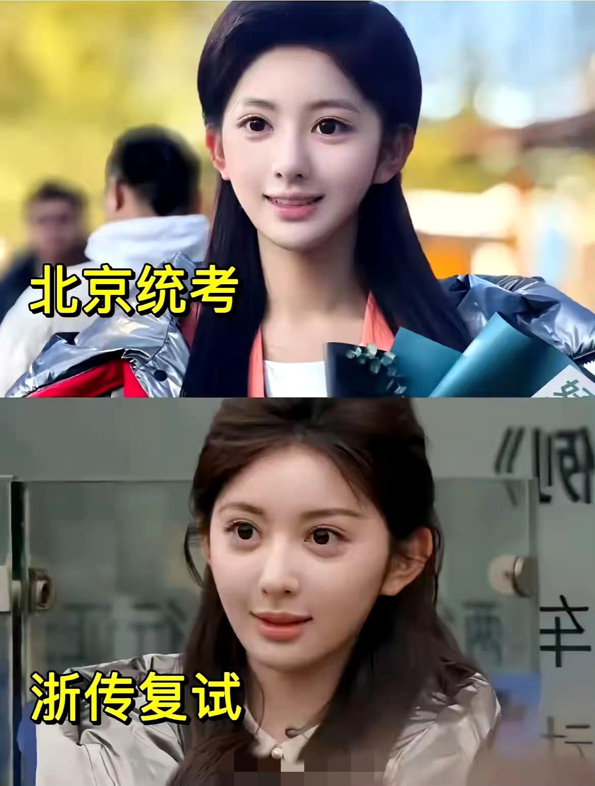 从“最美素颜”到“泯然众人”？浙传复试现场引发热议……那位在北京艺考凭素颜封