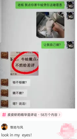 就说够不够嫩吧