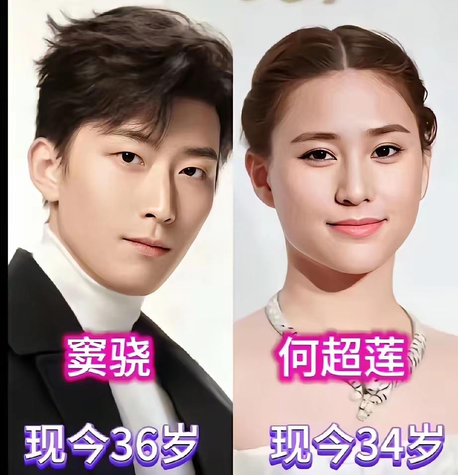 窦骁的绯闻女友！窦骁不愧是能够娶到赌王千金的人啊，这果然是不一般，你看看他的背影