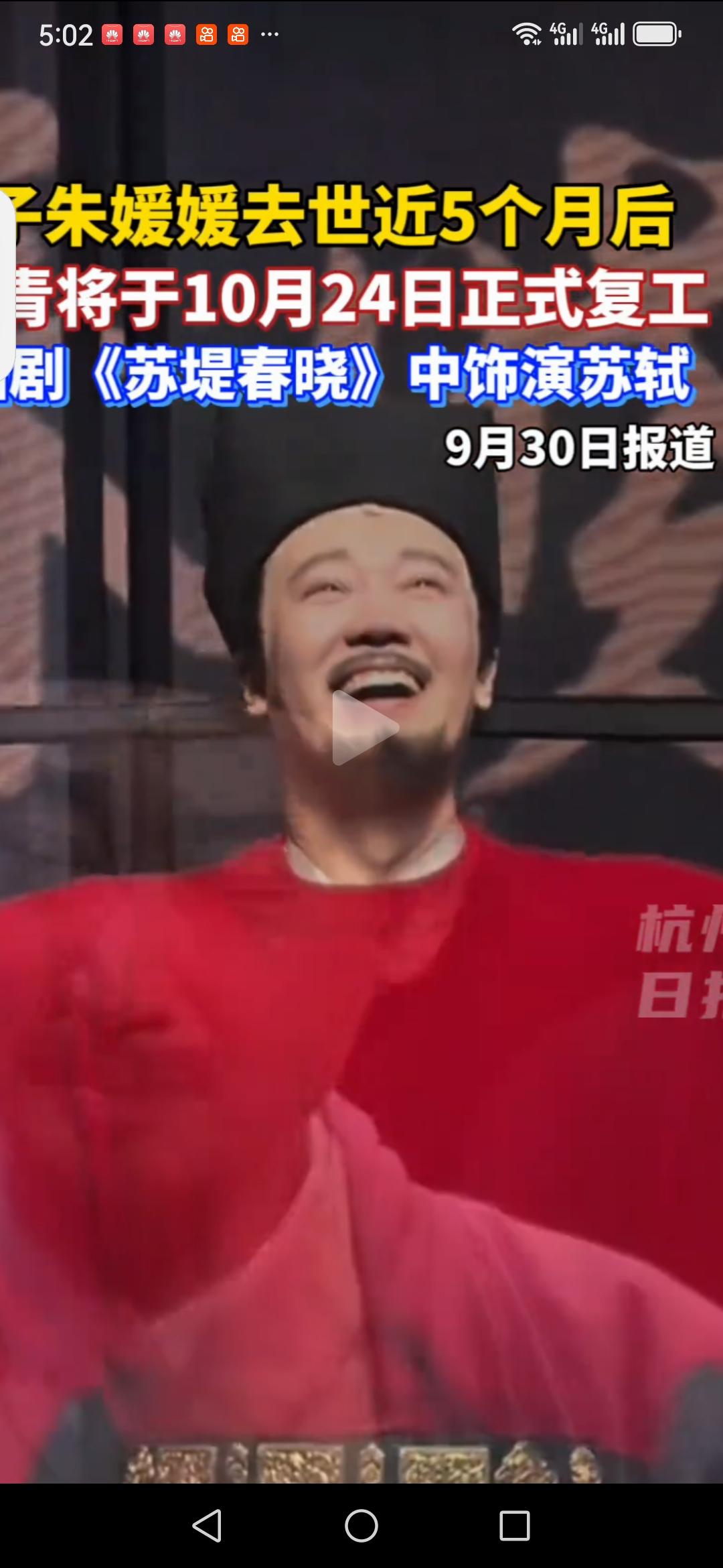 辛柏青，将复出了！10月1日，久末露面的辛柏青终于有消息了，将复出演话剧。消