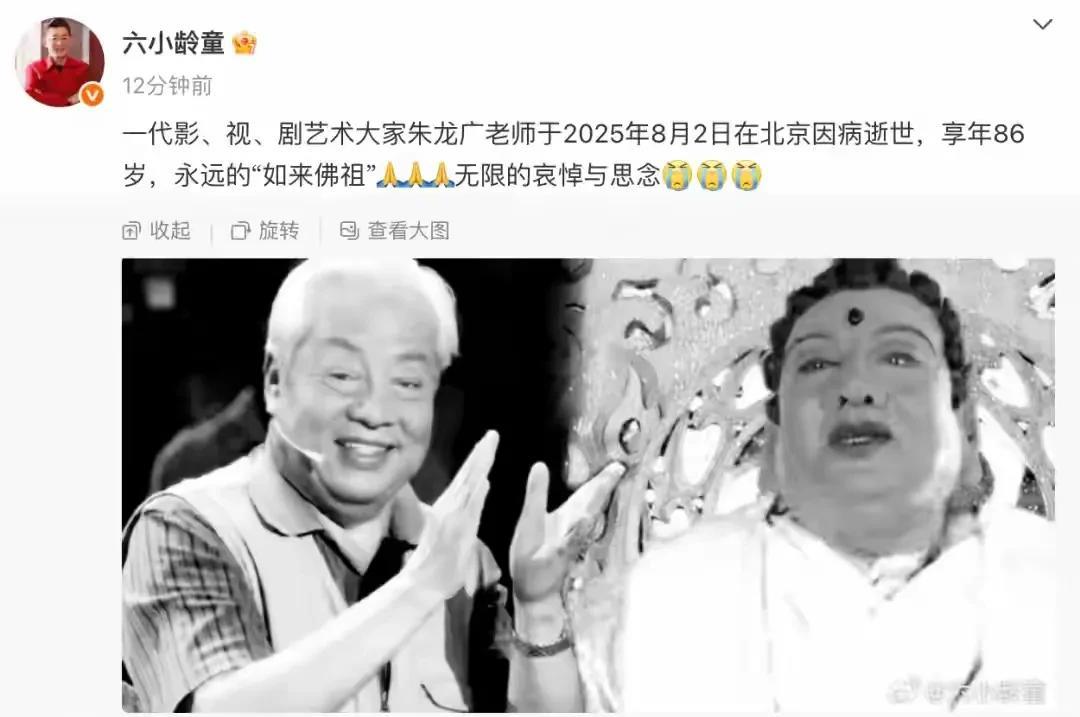 老郭不愧是高手！这事都能整出对立！我们纪念一个著名的演员，首先想到的是不是他塑