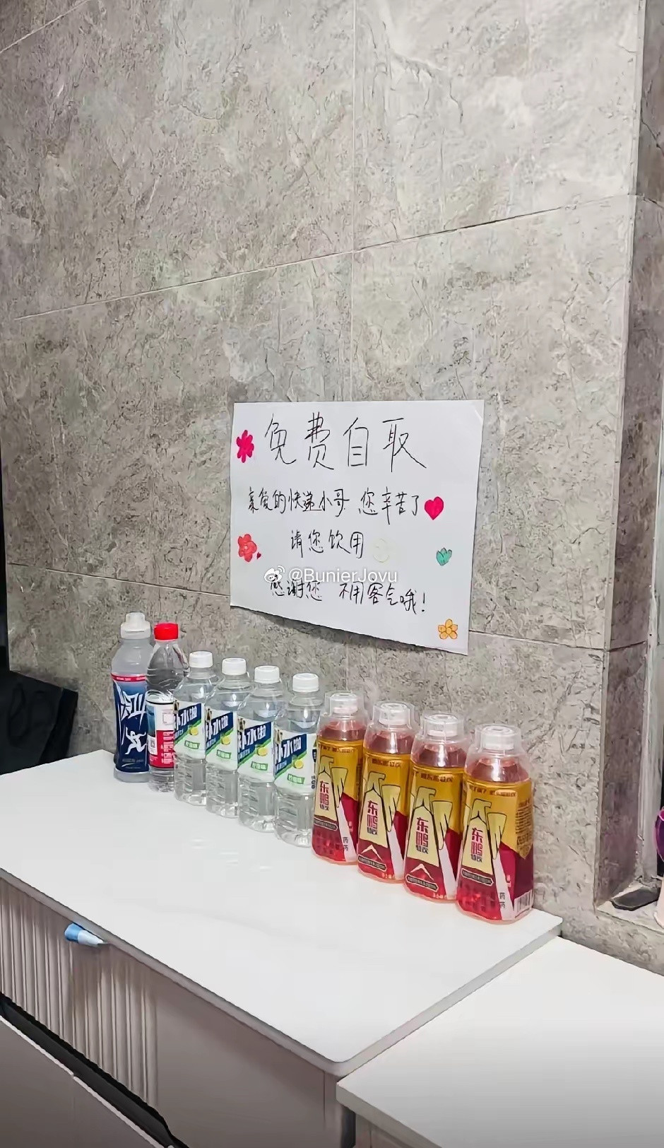 都好几天了，为啥一瓶没少？