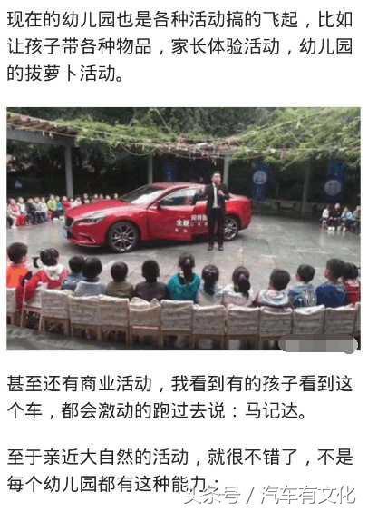 幼儿园作业又让孩子画自己家车标, 这难道不是赤裸裸的攀比吗?