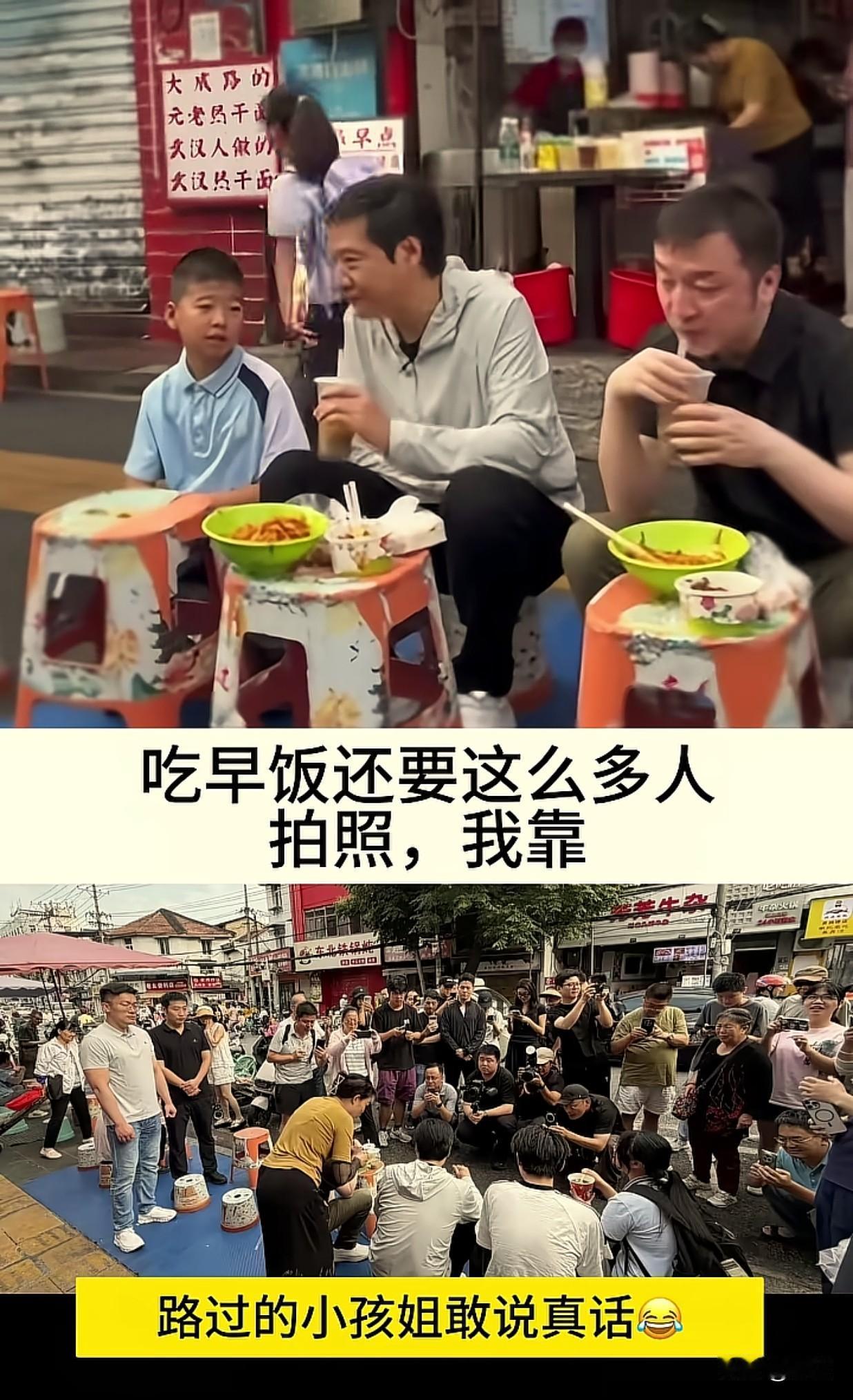 上图，他们想让我们看到的视角。下图，是真实的视角。