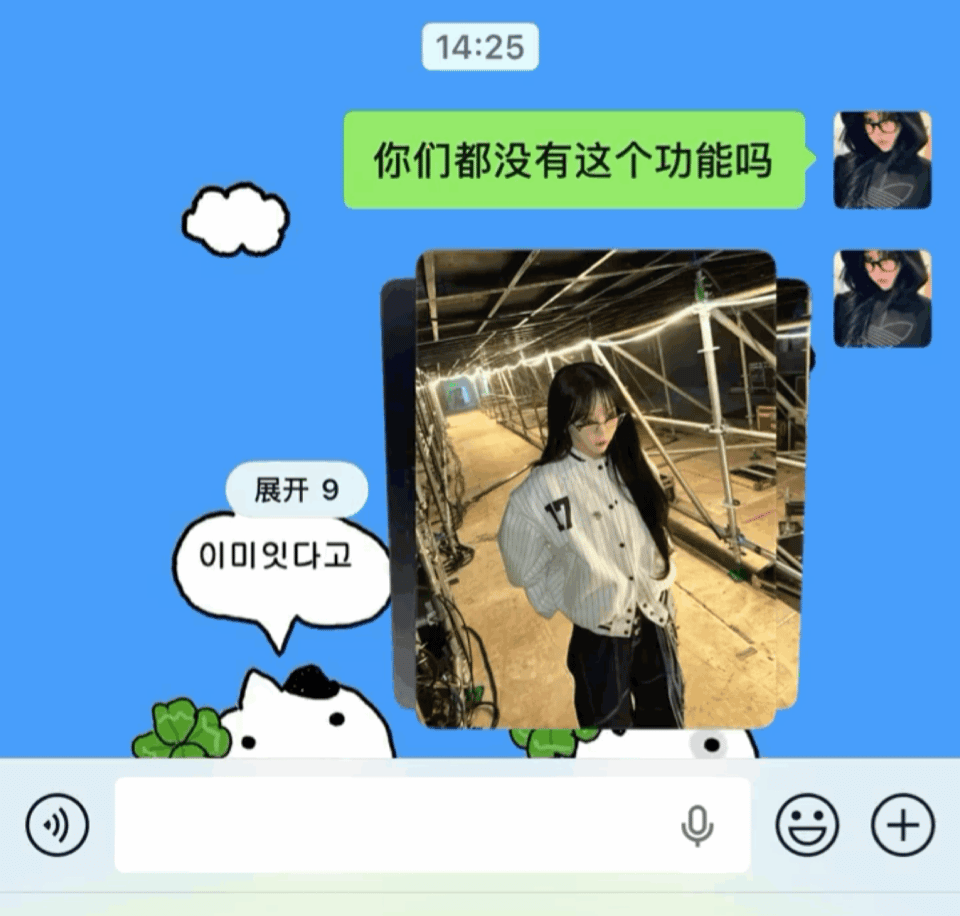 微信能折叠发图了微信开始灰度测试折叠相片发送及预览功能，需升级至iOS微信8.