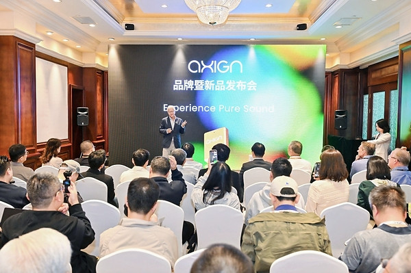 Axign举办品牌暨新品发布会, 以数字技术探索高端音频新可能