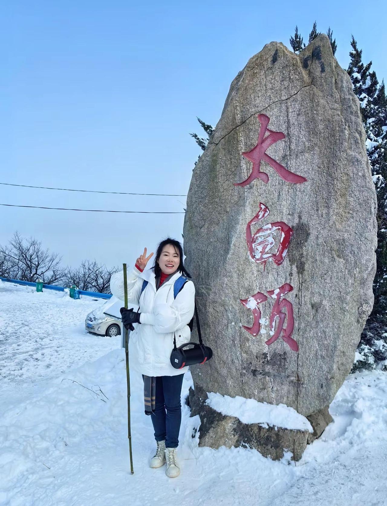 2026/1/2徒步太白顶。趁还走的动，去哪里，想去就去吧。经验分享：登太白顶要