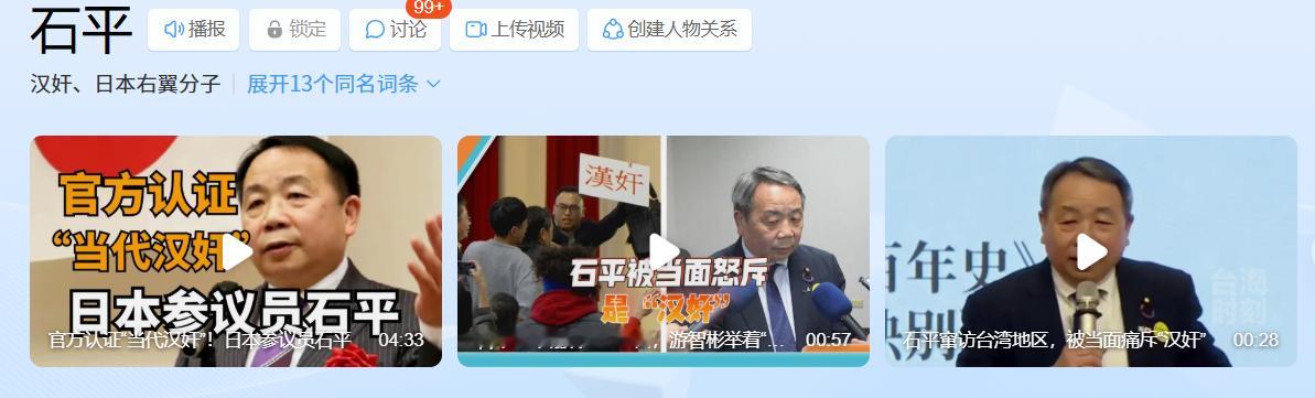 “太君，八路都这么这么狠狠打击我们了，您还要忍啊？”“八嘎雅鹿，你滴良心大大滴坏