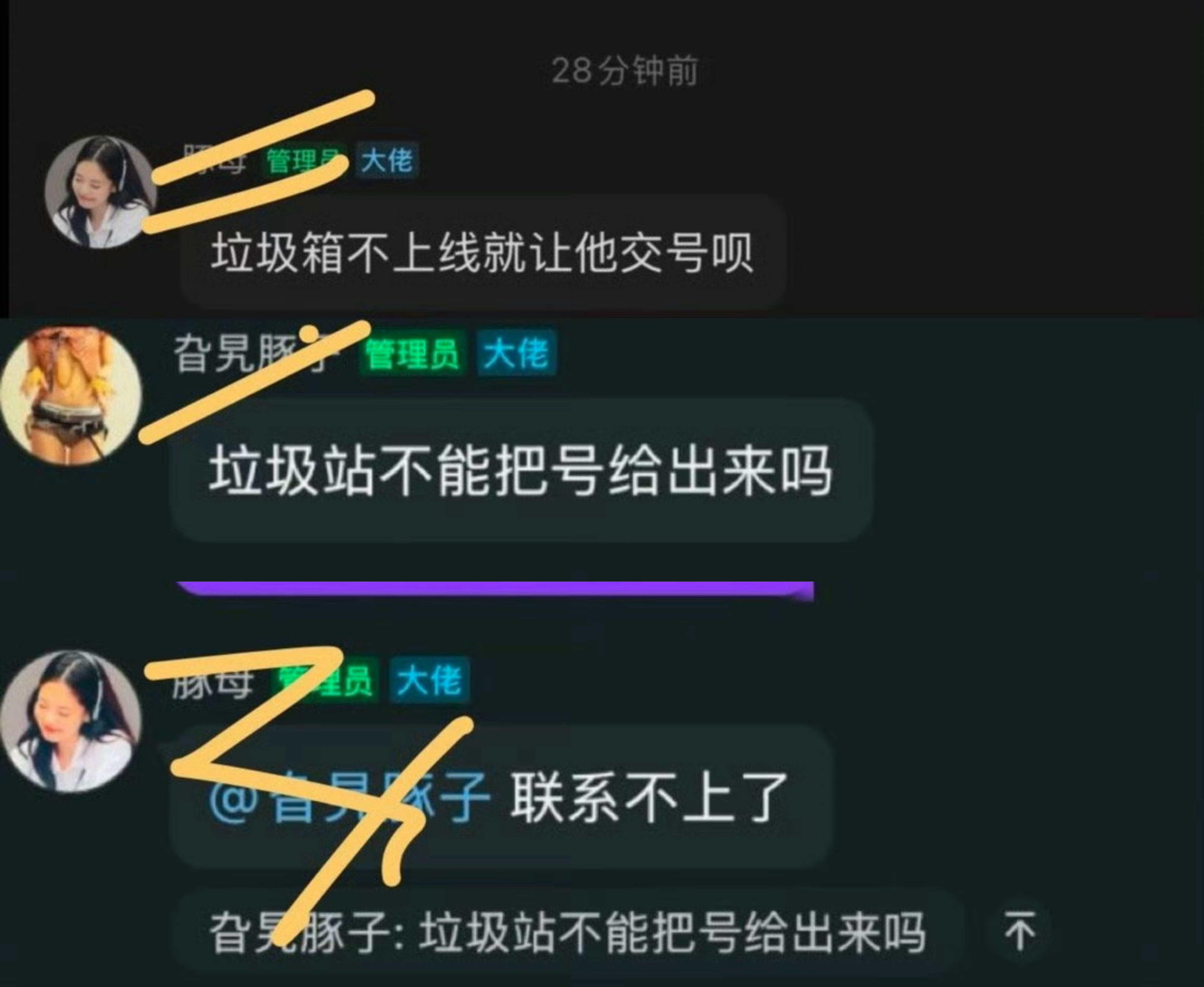看来霞芬一人能上多耗狠狠刺痛到了嬲卵子可曾听闻〔欲让胸围和交薅但《联系不上了》〕